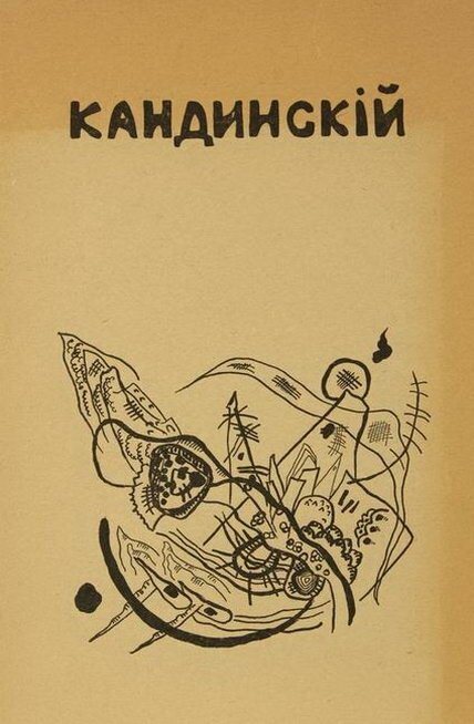 Maler Wassily Kandinsky. Bucher. Rückblicke. 1913